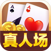 聚鑫棋牌iOS安装地址